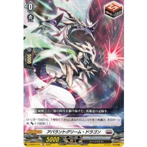 カードファイト!! ヴァンガード ヴァンガード Stride Deckset Messiah