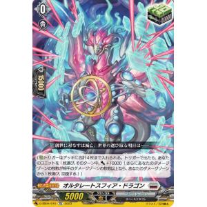カードファイト!! ヴァンガード ヴァンガード Stride Deckset Messiah