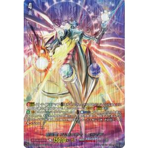 ヴァンガード  Stride Deckset Messiah 創世竜 アムネスティ・メサイア (TD...