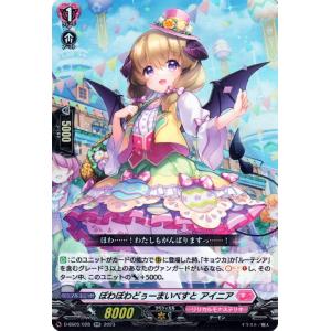 カードファイト!! ヴァンガード ヴァンガード ギャンブリング