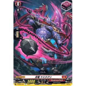 ヴァンガード ギャンブリング・ジャグラー PR FR 4枚 ギャンブリング・ジャグラー【FR】{D-PR/820}《ダークステイツ》