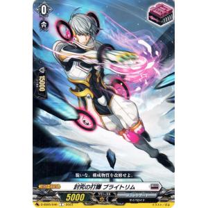 カードファイト!! ヴァンガード ギャンブリング・ジャグラー(C