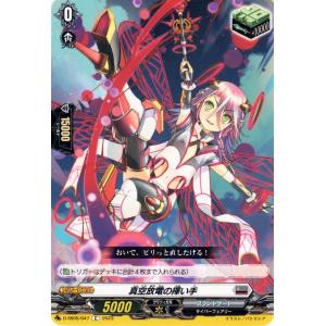 ゼクス Z/X IG07-060 願い、捧げよ リューコ (SSR エスエスアール