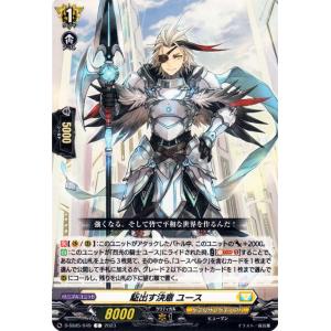 カードファイト!! ヴァンガード ヴァンガード ギャンブリング