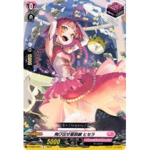 遊戯王オフィシャルカードゲーム デュエルモンスターズ DBHS-JP032 轍