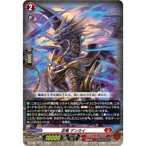 カードファイト!! ヴァンガード Stride Deckset Shiranui 忍獣