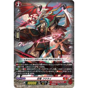 アナクロノス・ドラゴン ffr 四枚セット カードファイト!! ヴァンガード ヴァンガード 天智覚命 アナクロノス