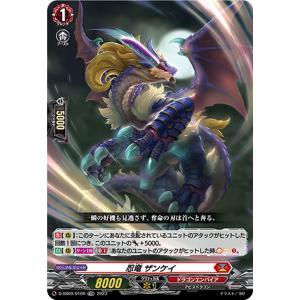 カードファイト!! ヴァンガード ヴァンガード Stride Deckset Shiranui