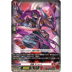 ヴァンガード Stride Deckset Shiranui 忍竜 テンレイ(TD) D-SS09/...