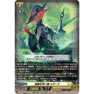カードファイト!! ヴァンガード Stride Deckset Luard 覚醒せし カードファイト!! ヴァンガード Stride Deckset Luard 覚醒せし