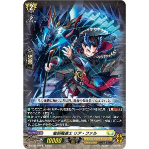 カードファイト!! ヴァンガード Stride Deckset Luard 覚醒せし カードファイト!! ヴァンガード Stride Deckset Luard 覚醒せし