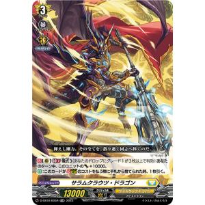 カードファイト!! ヴァンガード ヴァンガード Stride Deckset Luard