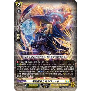 カードファイト!! ヴァンガード Stride Deckset Luard 覚醒せし カードファイト!! ヴァンガード Stride Deckset Luard 覚醒せし