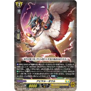 カードファイト!! ヴァンガード ヴァンガード Stride Deckset Luard