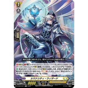 ヴァンガード Stride Deckset Luard ルマナシティ・ウィザード(TD) D-SS1...