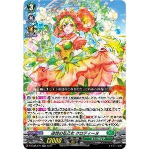 負けヒロインが多すぎる！　ヴァイスシュヴァルツ　食いしん坊幽霊　杏菜 mkiw126-003-rr-a.jpg