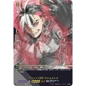 ヴァンガード DZ-SS10/D-PR/1115 Divinez デラックス編 廻間ミチル (PR