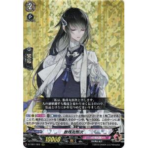 カードファイト!! ヴァンガード overDress 刀剣乱舞-ONLINE カードファイト!! ヴァンガード overDress 刀剣乱舞-ONLINE