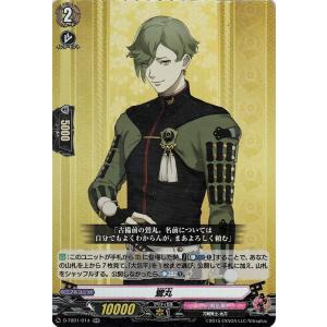 カードファイト!! ヴァンガード ヴァンガード overDress 刀剣乱舞