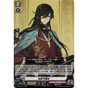 カードファイト!! ヴァンガード ヴァンガード overDress 刀剣乱舞