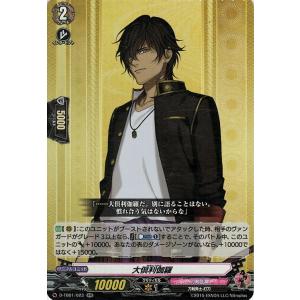 カードファイト!! ヴァンガード ヴァンガード overDress 刀剣乱舞