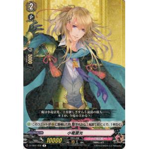 カードファイト!! ヴァンガード overDress 刀剣乱舞-ONLINE