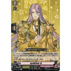 TRR ヴァンガード 刀剣乱舞 毛利藤四郎 4枚セット TRR ヴァンガード