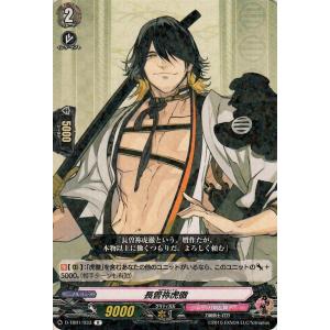 ヴァンガード overDress  刀剣乱舞-ONLINE- 2021 長曽祢虎徹(R) D-TB01/033 | レア 刀剣乱舞 刀剣男士-打刀 刀剣乱舞 ノーマルユニット｜card-museum