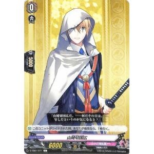 hololive OFFICIAL CARD GAME エリートスパーク 戌神ころね(UR