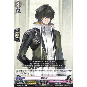 カードファイト!! ヴァンガード ヴァンガード overDress 刀剣乱舞