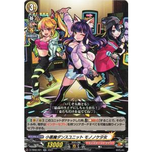 カードファイト!! ヴァンガード ヴァンガード overDress タイトル