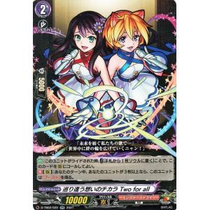 カードファイト!! ヴァンガード ヴァンガード overDress タイトル