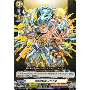 遊戯王オフィシャルカードゲーム デュエルモンスターズ 遊戯王カード