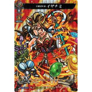 カードファイト!! ヴァンガード ヴァンガード 冥淵葬空 魂を浄化せし