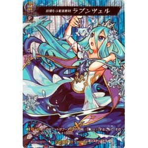カードファイト!! ヴァンガード えびす　モンストレア 状態A-〕厄災を祓いし「漁業神」えびす【RRR】{D-TB06/002
