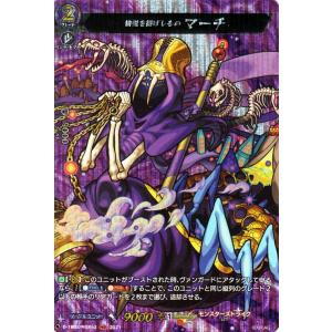 デュエル・マスターズ 爆裂英雄 A・R・T(イブラヒム)(シークレット