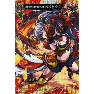 カードファイト!! ヴァンガード ヴァンガード 冥淵葬空 発展を促す