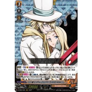 カードファイト!! ヴァンガード overDress シャーマンキング