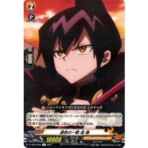 ヴァンガード まとめ売り シャーマンキングだけなし ヴァンガード まとめ売り シャーマンキングだけなし