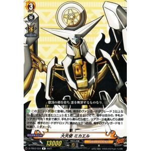 カードファイト!! ヴァンガード ヴァンガード overDress