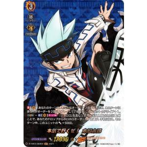 カードファイト!! ヴァンガード ヴァンガード overDress