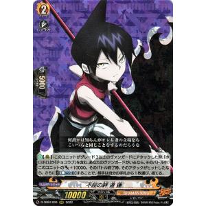 カードファイト!! ヴァンガード overDress シャーマンキング Vol
