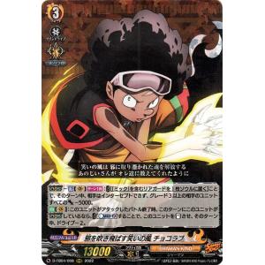 シャーマンキング prize2 レア ヤマタノオロチ シャーマンキング prize2 レア シャーマンキング prize2 レア