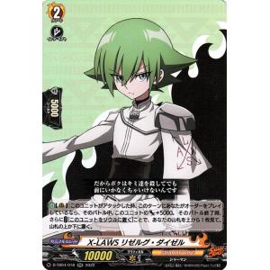 カードファイト!! ヴァンガード overDress シャーマンキング Vol