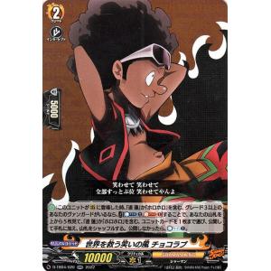 カードファイト!! ヴァンガード overDress シャーマンキング Vol.2 B?Z