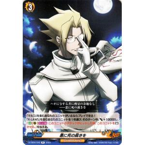 ヴァイスシュヴァルツ アニメ ソードアート・オンライン 10th