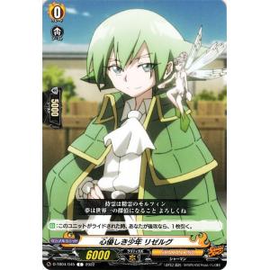 カードファイト!! ヴァンガード overDress シャーマンキング