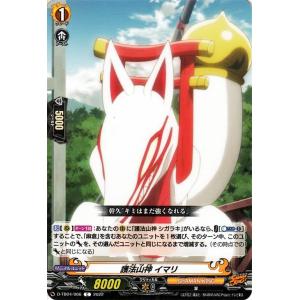 カードファイト!! ヴァンガード ヴァンガード overDress