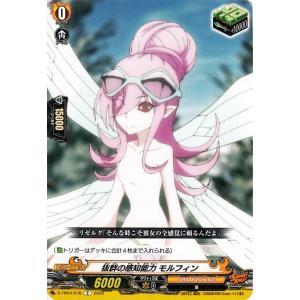 カードファイト!! ヴァンガード overDress シャーマンキング Vol.2 式