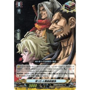 ヴァンガードファイルセット4 Amazon.co.jp: サイレント・トム RRR ヴァンガード 結成！チーム